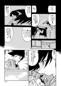 [Akikawa Kouichi] Ashita wa Ashita no Kaze ga Fuku no ka? - Do Tomorrow is a New Day?