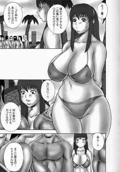 (C65) [Breakin'Bakery (Sakaki Utamaru)] RAMBLEFISH (Dead or Alive)