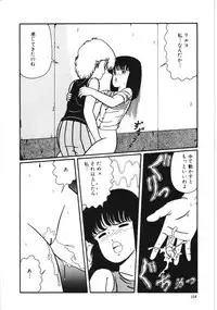 [Kouno Mai] Kiken na omajinai