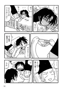 [Anthology] Ranman Vol. 3 Bakunyuu Anthology