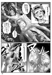 [Kiriyama Akihiko] Babaajiru to Kahlua Milk