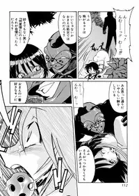 [Akikawa Kouichi] Ashita wa Ashita no Kaze ga Fuku no ka? - Do Tomorrow is a New Day?