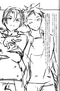 (Oagari yo!) [Lemon Manjuu (Liche)] Koi ga Hajimaru Recipe (Shokugeki no Soma)