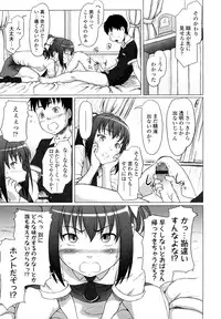 [Minazuki Tsuyuha] Eikyuu Shoujo - Eternal Lolita