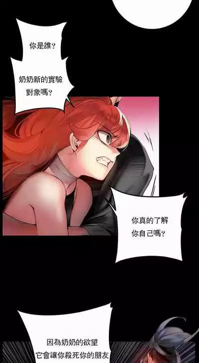 [Juder] Lilith`s Cord (第二季) Ch.77-93 end [Chinese]