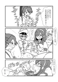 [Kuroihi] Ze~ttai? Teitoku to Rashinban Chinjufu (Kantai Collection -KanColle-)