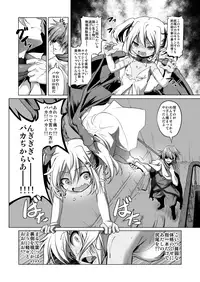 [KAMINENDO.CORP (Akazawa Red)] Okinodoku desu ga Bouken no Sho wa Kiete Shimaimashita [Digital]