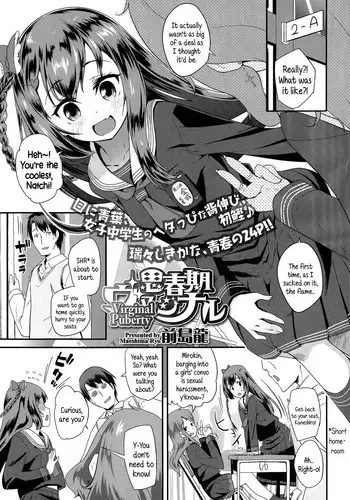 [Maeshima Ryou] Shishunki Virginal | Virginal Puberty (COMIC LO 2015-07) [English] {5 a.m.}