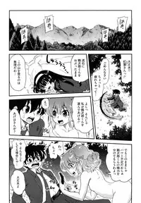 [URAN] Chichi Pedia