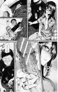 [doumou] Hore Tokidoki Nukumori | 戀上臉紅心跳的超快感 [Chinese]