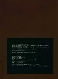 (C86) [Kei Kei Dou (Kei Kei)] Joukou Momiji (Touhou Project) [Chinese] [CE家族社]