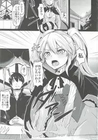 (Motto Warunodesu... Ouji) [ZIGZAG (Hirno)] Shinshitsu o Nukedashite (Sennen Sensou Aigis)