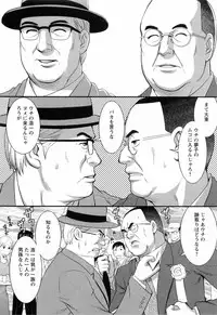 [Saigado] Haken no Muuko-san 2