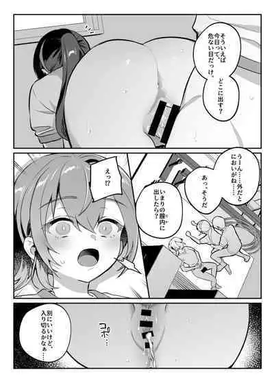 [nikukyu (Shinima, Sasaki Shino)] nikukyu Soushuuhen -2-hikime- [Digital]