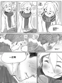 [CousinAnon] AngStory Ch.01+02+Misc [Chinese] [先行者個人漢化]