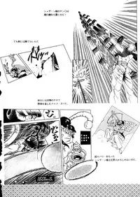 (C48) [R-KIDS (Various)] R KIDS! Vol. 10 (Various)