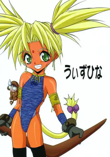 (C58) [RoriE-Do (Saeki Takao)] With Hina (Love Hina, Rokumon Tengai Moncolle Knight)