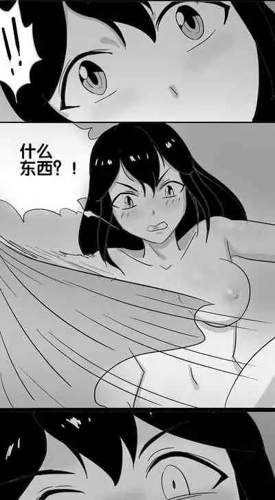 寄生虫系列之钻阴虫