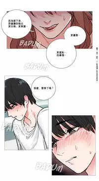 [The Jinshan] Sadistic Beauty | 虐美人 Ch.1-46[Chinese] [17+沒有漢化]