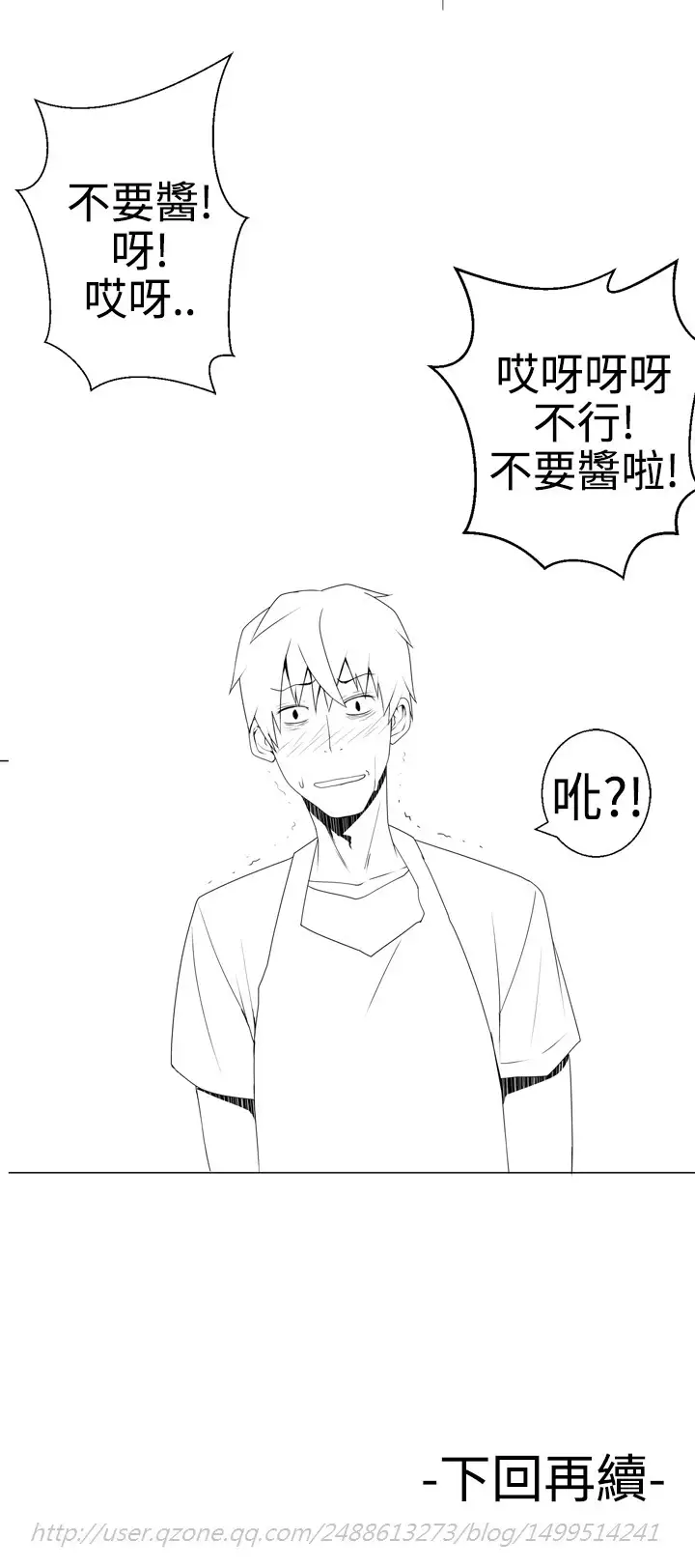 Franken Jo 为爱而生 法兰克赵 Ch.1~4