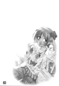 (CR33) [Honey QP (Inochi Wazuka)] Honey Pack 5 (Various)