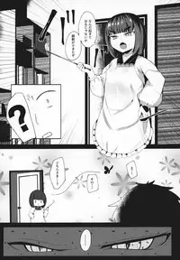 (COMITIA127) [Manpuchi (Nekodel)] Uro -Makuai- Kanwa