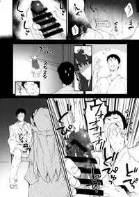 Patchouli-chan to Sukebe Suru Hon