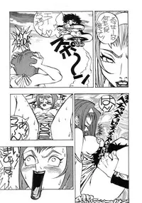 (CR23) [Toluene Ittokan] Ketsu! Megaton B (Star Gladiator)