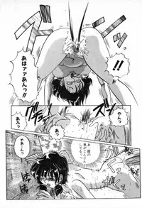 [Izumo Kuutarou] Yumejitei Jikenchou