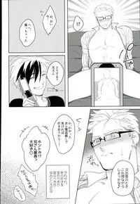 (Tales Link 5) [Dot chicken, Kemuri (Chikuan, Mennu)] Animimi! (Tales of Xillia)