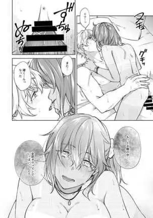 ] SUMMER SUMMER SUMMERsample