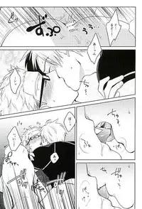 (HaruCC21) [Dot chicken (Chikuan)] Tasukete! Biyaku no Chikara (Tales of Xillia)