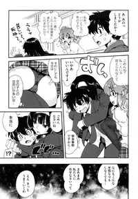 [URAN] Chichi Pedia
