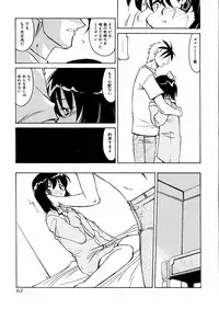 [Akikawa Kouichi] Ashita wa Ashita no Kaze ga Fuku no ka? - Do Tomorrow is a New Day?