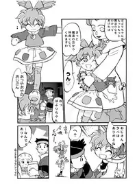 [CHROMATIC ROOM (Maka Fushigi)] Mahou no Okusuri (Various) [Digital]