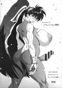 (Futaket 13) [Kocho Kocho Koukou (Bonten)] Yukadan (Variable Geo)