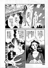 [Fujii Akiko, Akiyama Michio] OO III Aiyoku no Ougonritsu