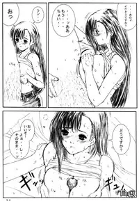 [Circle Kuusou Zikken (Munehito)] Kuusou Zikken Vol 2 (Final Fantasy 7)