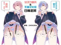 (C92) [Mix Fry (Takurou)] Yumeko BET (Kakegurui) [Chinese] [无毒汉化组]