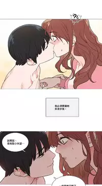 [The Jinshan] Sadistic Beauty | 虐美人 Ch.1-46[Chinese] [17+沒有漢化]