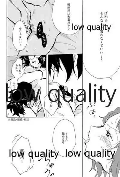 気分上々万々歳