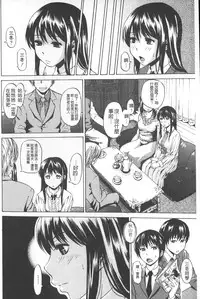 [Jirou] Repeat Libido | 重複著的性愛慾望 [Chinese]