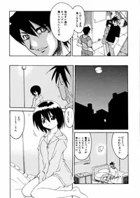[Akikawa Kouichi] Ashita wa Ashita no Kaze ga Fuku no ka? - Do Tomorrow is a New Day?