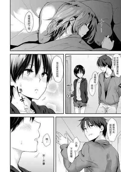 Pandemonium - Welcome!! Fuck in the Pandemonium | 萬魔殿