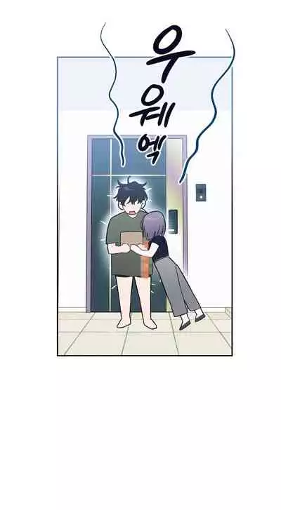 维持秘密的保安法 Ch.1-4 [冒险者公会]