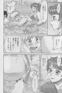 Action Pizazz DX 2008-08