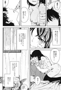 [Makio] Seifuku Shoujo no Toriatsukaikata - School girl manual