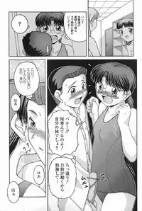 [KEN] SEX