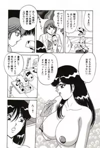 [Monota Rinu] Bakunyuu Saikuron-Z | Burst bust surely suggestion the CYCLONE-Z