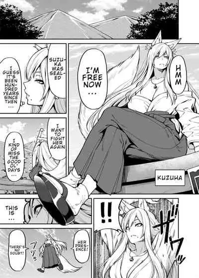 [Uchuusen Shoujigou (Shouji Nigou)] Takkun to Kitsune no Onee-san | Takkun and the Fox Onee-san [English][Digital]